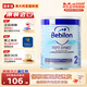 紐太特（Pepti Junior）深度水解奶粉含益生菌 嬰幼兒特殊配方奶 低乳糖2段 400g