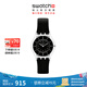 斯沃琪Swatch瑞士手表 輕音超薄 蟬翼黑2.0 七夕禮物男女石英表 蟬翼黑 SS08K103