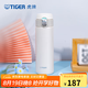 虎牌（TIGER）不銹鋼保溫杯男女水杯一鍵開(kāi)啟彈蓋杯時(shí)尚便攜教師節禮物MMJ-A48C 奶油蛋糕WM 480ml 480ML