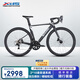 喜德盛公路自行車2025款A(yù)D300油碟UCI車架2x10速中空一體牙盤桶軸破風車 黑銀 480mm