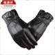 恒源祥純頭層羊皮男士真羊皮冬季加絨加厚保暖騎車(chē)開(kāi)車(chē)防風(fēng)防雨手套 真羊皮加絨黑色7男士 均碼