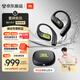 JBL ZONE 悅動圈 【丁禹兮同款】 真無線開放式耳機 掛耳式藍牙耳機 防水耳機 雙11購物推薦 峽谷綠