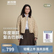 波司登25年輕薄羽絨服短款開學(xué)穿搭90絨翻領(lǐng)巴恩風(fēng)外套B250135332