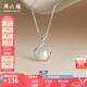 周六福（ZLF）七夕禮物 S925銀飾珍珠項(xiàng)鏈女莫比烏斯環(huán)淡水珍珠鏈墜送女友禮物 鏈長(zhǎng)40cm+5cm
