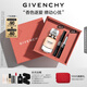 紀梵希（Givenchy）G細管口紅09+心無(wú)禁忌淡香水高級感禮盒 教師節禮物送女生送閨蜜