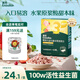 英氏（Engnice）嬰幼兒益生菌水果溶溶豆草莓蔓越莓味 嬰兒輔食寶寶零食18g 6月+