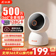 小湃500萬5G雙頻家用攝像頭P50Pro無線網(wǎng)絡(luò)室內(nèi)高清監(jiān)控器360度無死角帶夜視家用監(jiān)控嬰兒寵物創(chuàng)維智造