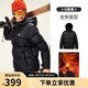 駱駝（CAMEL）火山羽絨服防潑水白鴨絨冬季男女款加厚戶(hù)外防寒冬季 M13CR07089H