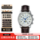 【二手99新】浪琴(Longines) 制表傳統(tǒng)系列 浪琴八針月相手表  商務(wù)男表 浪琴腕表 40mm L2.673.4.78.3