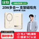 綠聯(lián)【3C認證可上飛機】iPhone17充電寶磁吸支架20W快充10000mAh兼容MagSafe移動(dòng)電源適用蘋(píng)果華為小米