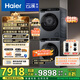 海爾（Haier）云溪3.0洗烘套裝 10kg懶人滾筒洗衣機(jī)+雙擎熱泵烘干機(jī) 1.2洗凈比 直驅(qū)潔凈 以舊換新 582+582 【云溪3.0】|高端套裝/灰