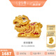 金至尊（3D-GOLD)繡球醒獅黃金轉(zhuǎn)運珠小財神足金吊墜琺瑯硬金掛墜七夕禮物送禮定價 繡球醒獅轉(zhuǎn)運珠1.42克PA01003223