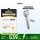 徠芬剃須刀 往復式電動(dòng)剃須刀便攜刮胡刀T1 Pro 長(cháng)短須套裝 支持全身水洗 教師節禮物 銀色