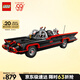 樂(lè )高（LEGO）積木拼裝超級英雄76328 經(jīng)典電視劇蝙蝠戰車(chē)男孩女孩玩具生日禮物