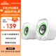漫步者（EDIFIER）HECATE G1200游戲迷你小音箱 2.0電競桌面藍牙5.4筆記本電腦多媒體家用臺式機音響 冰晶白