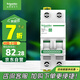 施耐德電氣 空氣開(kāi)關(guān)2P C32A 家用微型斷路器 雙進(jìn)雙出雙極空開(kāi) R9F44232
