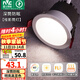 雷士（NVC） LED防眩筒燈射燈嵌入式無(wú)主燈家用客廳過(guò)道玄關(guān)燈服裝店洗墻燈 桂影筒燈Ra97-9W三色光-孔75MM