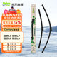 法雷奧（VALEO）Canopy雨刮片無(wú)骨雨刷器對裝 理想L6 L7 L8 L9 專(zhuān)車(chē)專(zhuān)用 