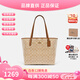 蔻馳（COACH）女士 City 33 經(jīng)典老花磁扣開合大容量單肩托特包送女友禮物 5696 IMNLJ