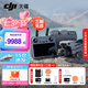 大疆（DJI）Air 3S 雙攝旗艦旅拍無(wú)人機(jī) 一英寸主攝高清專業(yè)航拍器 夜景全向主動(dòng)避障跟拍遙控飛機(jī) DJI Air 3S 暢飛帶屏套裝（熱銷套裝） 標(biāo)配（不含隨心換） 免費(fèi)禮包二選一 下單贈(zèng)免費(fèi)禮