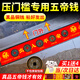 風(fēng)水閣五帝錢(qián)真品入戶(hù)門(mén)出入平安壓門(mén)檻石下五帝銅錢(qián)正品過(guò)門(mén)石裝修專(zhuān)用