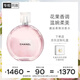 香奈兒（Chanel）邂逅柔情淡香水(噴裝)100ml禮盒裝粉瓶粉邂逅 生日禮物送女友老婆