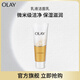 玉蘭油（OLAY）乳液透亮潔面乳100g微米級(jí)潔凈保濕滋潤(rùn)溫和不刺激洗面乳護(hù)膚品 【保濕透亮】潔面乳100g