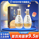 杏花村【送禮】杏花村 山西 汾酒 印象 送禮佳品 53度 475mL 2盒 帶禮袋