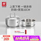 雙立人（ZWILLING）不銹鋼奶鍋小湯鍋嬰兒輔食鍋16cm熱奶鍋小蒸鍋電磁爐小鍋泡面鍋 奶鍋+蒸籠2件套 16cm