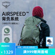 OSPREY 登山包 駭客18/26L單日叢林徒步戶外雙肩包 男女同款旅行探險(xiǎn)包 松葉綠26L
