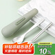 樂(lè)扣樂(lè)扣（LOCK&LOCK）304不銹鋼筷子勺子套裝餐具收納盒 便攜餐具盒裝2件套 淺豆綠