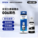 愛普生（EPSON）原裝006 006s墨水M2128 M2118 M1128 M1108 2129 1129打印機(jī)墨汁 006墨水         【標(biāo)容120ml】