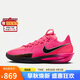 耐克（NIKE）男子籃球鞋 G.T. CUT 3實戰(zhàn)運動鞋DV2918-600 玫瑰紅 41 