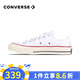 匡威（Converse）1970s男女鞋經(jīng)典三星標(biāo)低幫情侶帆布鞋運(yùn)動(dòng)休閑板鞋學(xué)生鞋多巴胺 162065C  白低 37 /4.5
