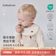 babylove嬰兒口水巾純棉防水防吐奶墊巾u型圍嘴寶寶防污圍兜彩棉 無(wú)染彩棕