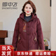 雪中飛冬季媽媽裝羽絨服女士短款加厚新款中老年國風(fēng)大碼洋氣外套 安哥拉紅 【新國風(fēng)設計】 4XL (185) 建議135-150斤
