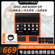 卓樂(lè )（JOYO）JAM BUDDY II 代電吉他音箱效果器踏板專(zhuān)用充電藍牙內錄鼓機音響 JAM BUDDY II 代 橙色+CM04樂(lè )器線(xiàn)