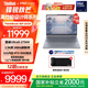 ThinkPad【國家補貼20%】聯(lián)想ThinkBook 設計師系列16p 2025 新品 英特爾酷睿處理器 游戲AI創(chuàng)作筆記本電腦 U9-275HX 32G 1T 8G獨顯 2.5K