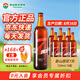 泰山原漿啤酒泰山原漿7天新鮮10°p全麥芽釀造精釀啤酒整 720mL 6瓶 整箱裝