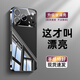 及派蘋(píng)果17手機(jī)殼新款蘋(píng)果16手機(jī)殼iPhone17promax電鍍冰晶保護(hù)套17pro鏡面玻璃鏡頭全包防摔男女后殼 【深空黑】進(jìn)口冰晶極速散熱 iphone16