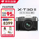 富士（FUJIFILM）XT30II XT30二代 微單數(shù)碼相機(jī) 4KVlog視頻攝影 學(xué)生照相機(jī) 銀色單機(jī)+15-45mm