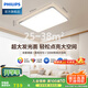 飛利浦LED客廳吸頂燈全光譜護(hù)眼燈現(xiàn)代簡(jiǎn)約超薄V5智能臥室燈防暈防眩 120W 38㎡內(nèi)適用 7300lm 怡軒無(wú)極調(diào)光