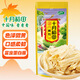 十月稻田 純黃豆腐竹 220g 手工頭層腐竹 黃豆制品 素肉炒菜涼拌火鍋 干貨
