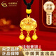 中國黃金（CHINA GOLD）黃金吊墜女足金長(cháng)命平安鎖項鏈鎖骨生日禮物送女友老婆教師節禮物 如意平安鎖吊墜【默認黑繩】 約7.1g