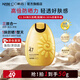 韓后（Hanhoo） 防曬霜 美白保濕防曬露SPF47+ PA+++50g隔離霜防曬乳清爽太陽(yáng)蛋 【單支裝】美白防曬50g*1
