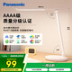 松下（Panasonic）臺燈AAAA質(zhì)量分級近視防控兒童臥室宿舍書桌學生護眼燈致嵐升級