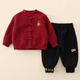 G.DUCKKIDS小黃鴨嬰幼兒周歲禮服男寶寶冬裝新年裝嬰兒拜年衣服唐裝喜慶套裝 新年生日套裝【上衣褲子】 80 身高70-80cm