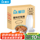 屋田一次性碗500型300只塑料碗透明耐高溫飯盒湯碗不帶蓋八寶飯