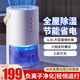 TrueX2025新款家用小型除濕機臥室客廳迷你除濕器干燥抽濕機 1.3L/天 白色