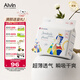 艾薇兒AlvinUK王室透氣超薄拉拉褲XXL碼36片干爽彈力褲快吸薄款透氣夏天